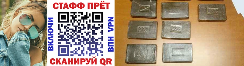 Продажа наркотиков Кувандык Галлюциногенные грибы  A PVP  Гашиш  АМФ  Cocaine  Каннабис 