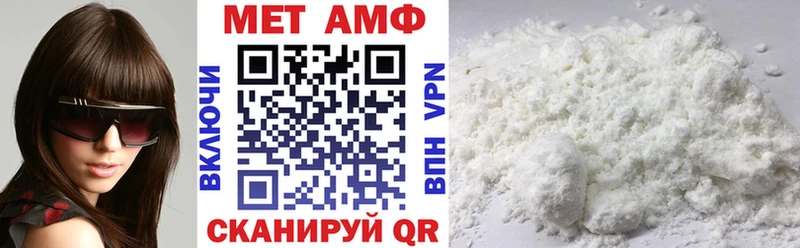 купить наркоту  blacksprut ТОР  Амфетамин 97%  Кувандык 