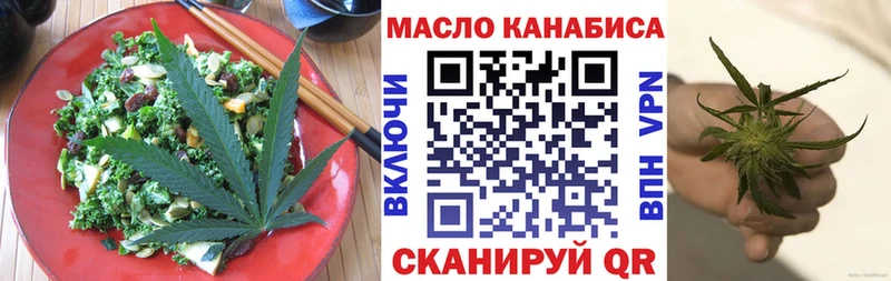 Печенье с ТГК конопля  Кувандык 