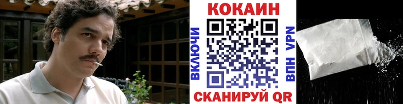 КОКАИН Fish Scale  Кувандык 