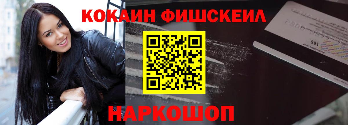 COCAIN VHQ  купить наркотик  Кувандык 