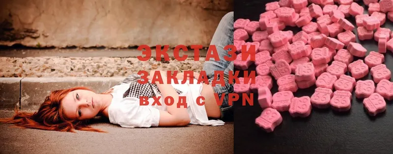 Экстази 280 MDMA  Кувандык 