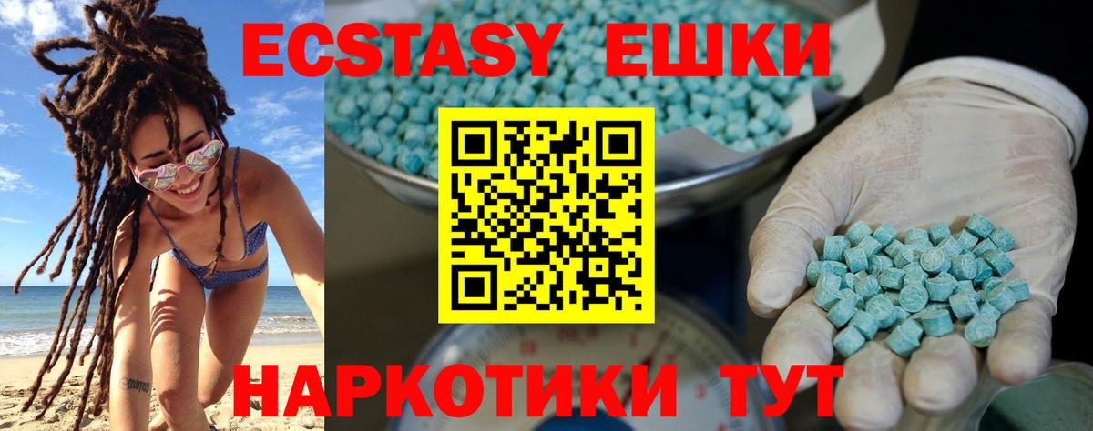 Экстази louis Vuitton Кувандык