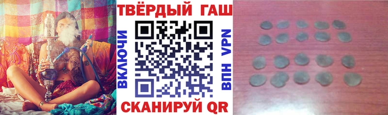 ГАШ убойный blacksprut зеркало Кувандык