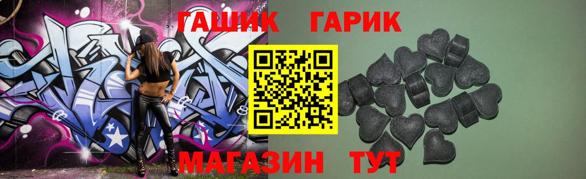Гашиш ice o lator  Вход с VPN  Кувандык  ГАШ Cannabis 