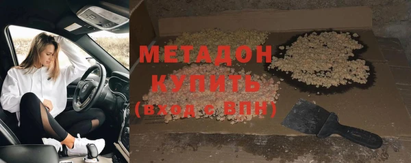 бутират Медногорск