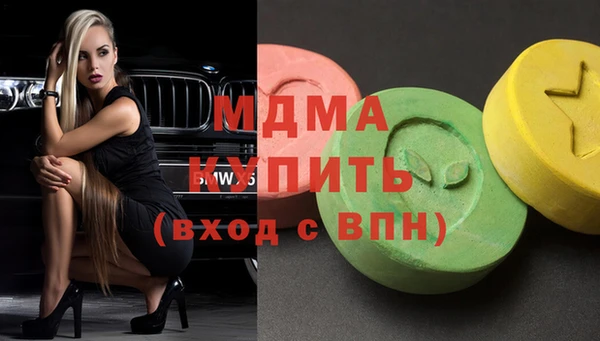 MDMA Остров