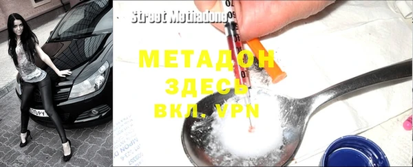 mdma Михайловка