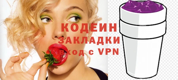 мяу мяу мука Мегион