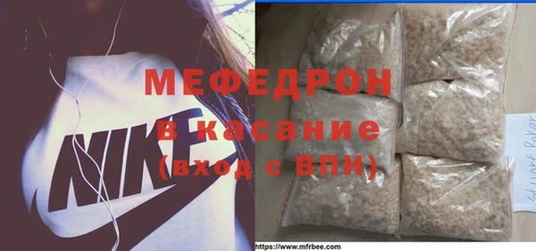 мефедрон мука Рославль
