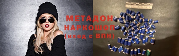 дистиллят марихуана Михайлов