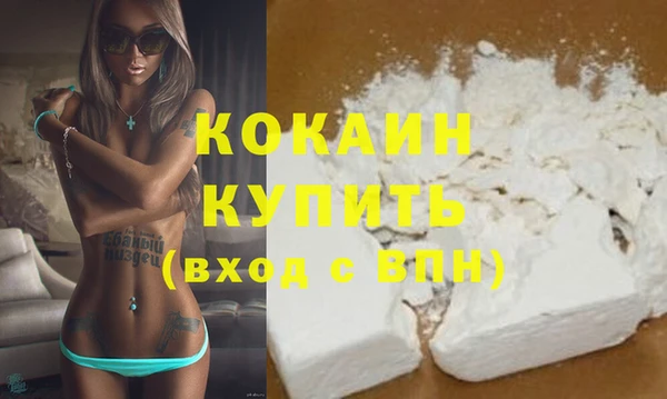 скорость Осинники