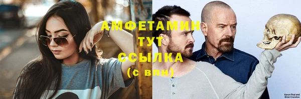 mdma Михайловка