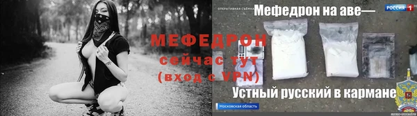 mdma Михайловка