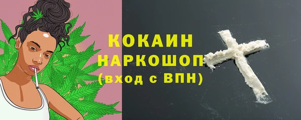 mdma Михайловка