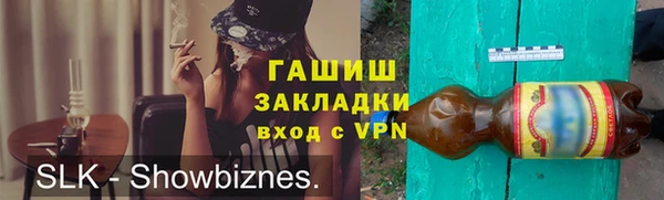 дистиллят марихуана Михайлов