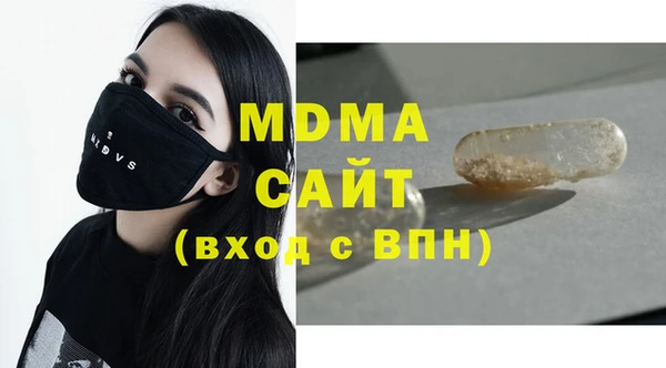 дистиллят марихуана Михайлов