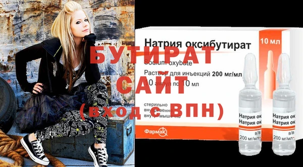 mdma Михайловка