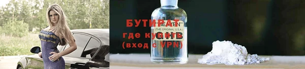 PSILOCYBIN Михайловск