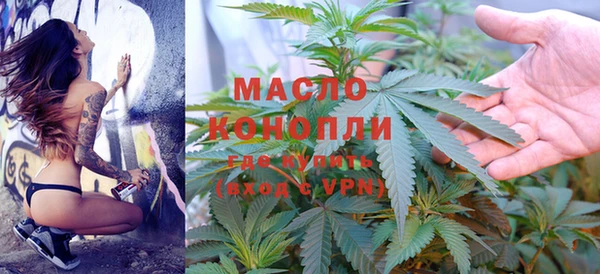 мяу мяу мука Мегион