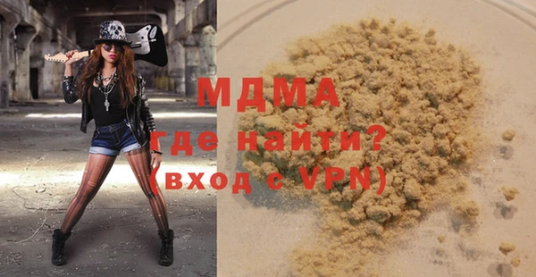бутират Медногорск