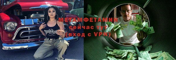 mdma Михайловка