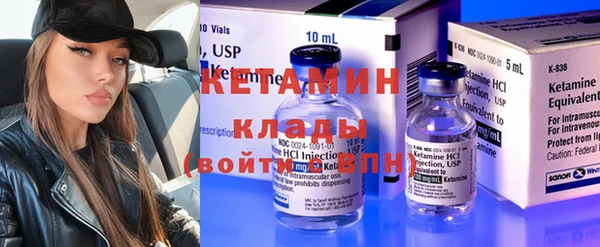 трава Россошь