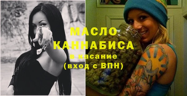 ALPHA-PVP Осташков