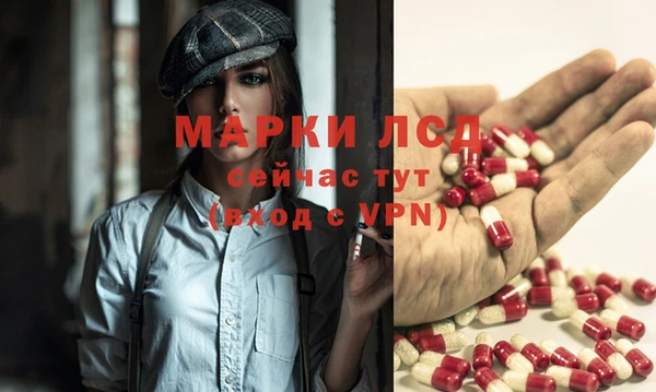 бутират Медногорск
