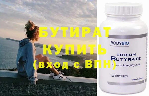дистиллят марихуана Михайлов