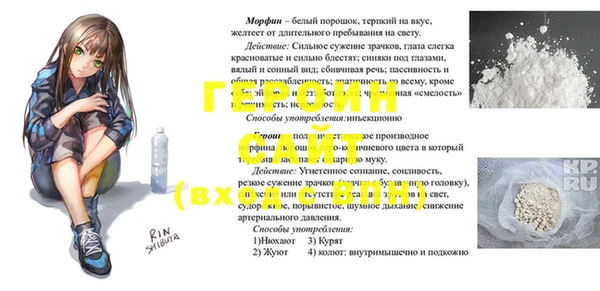 mdma Михайловка