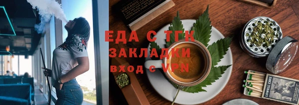 твердый Горнозаводск