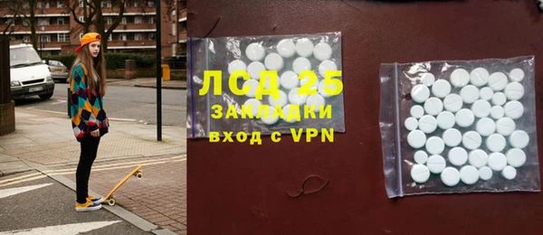mdma Михайловка