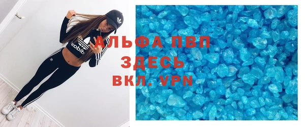 винт Новокубанск