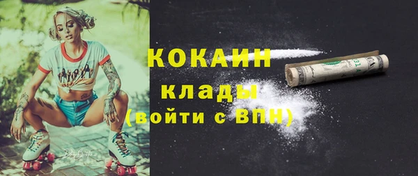 COCAINE Заволжск