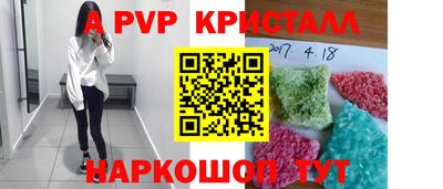 гашишное масло Абакан