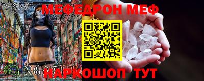 мяу мяу мука Абинск