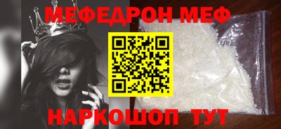 стаф Азнакаево