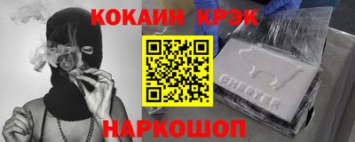 гашишное масло Абакан