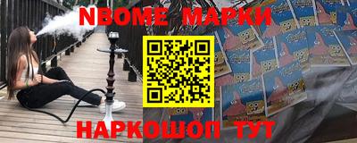 синтетический гашиш Абинск