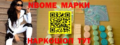 гашишное масло Абакан