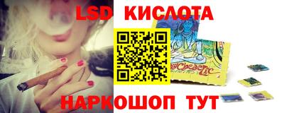 спиды Апшеронск