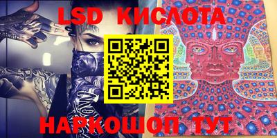 стаф Азнакаево