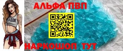 стаф Азнакаево