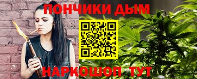 гашишное масло Абакан