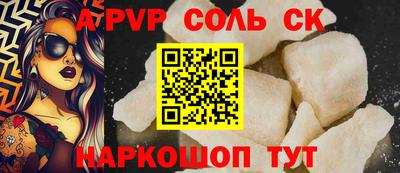 меф VHQ Аргун