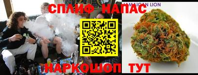 спиды Апшеронск