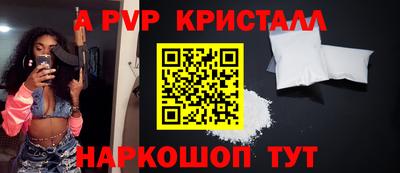 меф VHQ Аргун