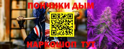 гашишное масло Абакан