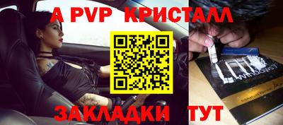 меф VHQ Аргун